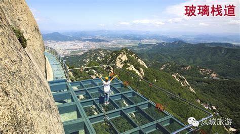  鳳凰山！壮大な景色と歴史的寺院が織りなす物語