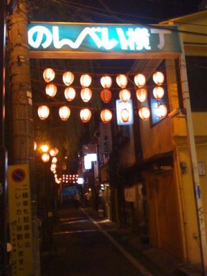 渋谷 居酒屋 大人向け - 夜の街で見つける隠れた宝石